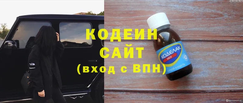 Codein Purple Drank  Усть-Илимск 