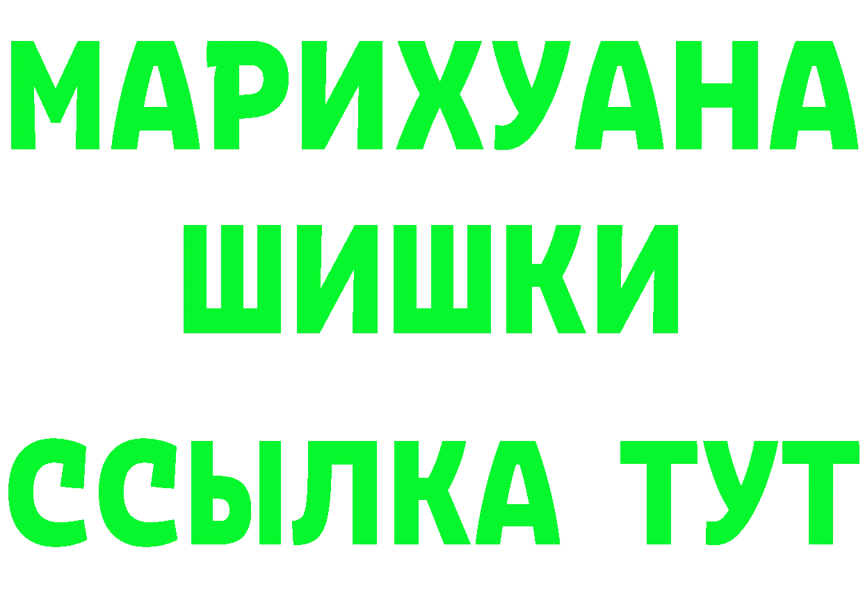 ГЕРОИН белый как зайти мориарти mega Усть-Илимск